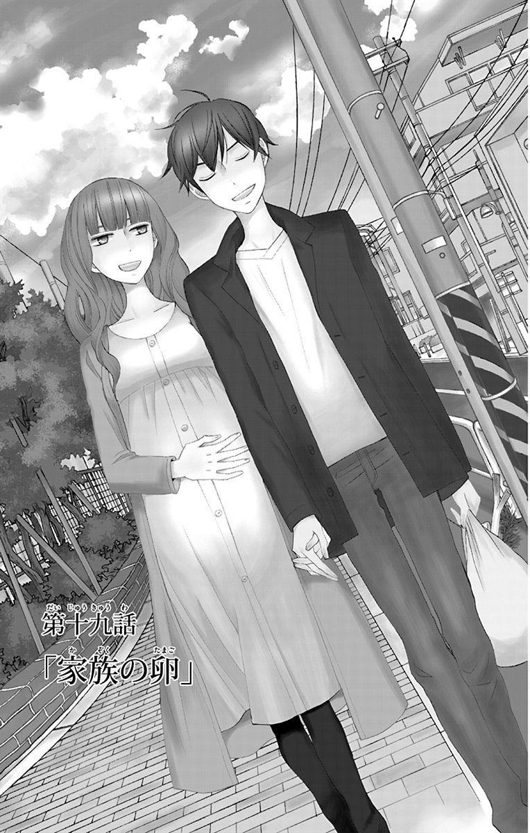 Kanojo Ni Naru Hi Chapter 19 - 2