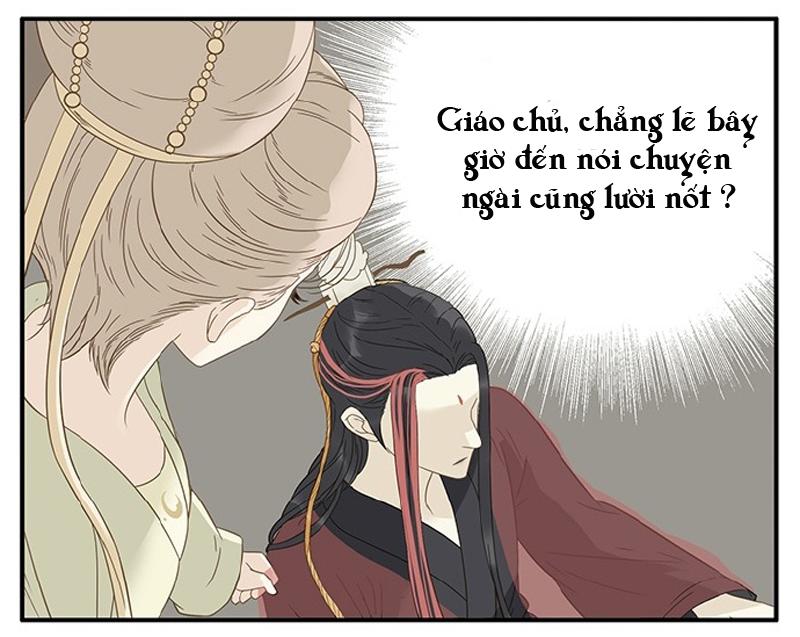 Giáo Chủ, Chú Ý Thanh Danh! Chapter 12 - 11