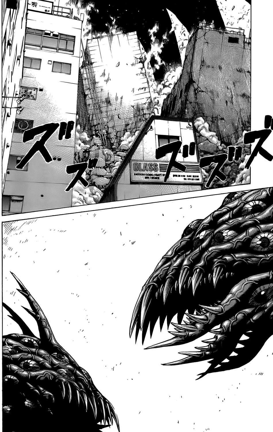 Hakaijuu Chapter 10 - 57