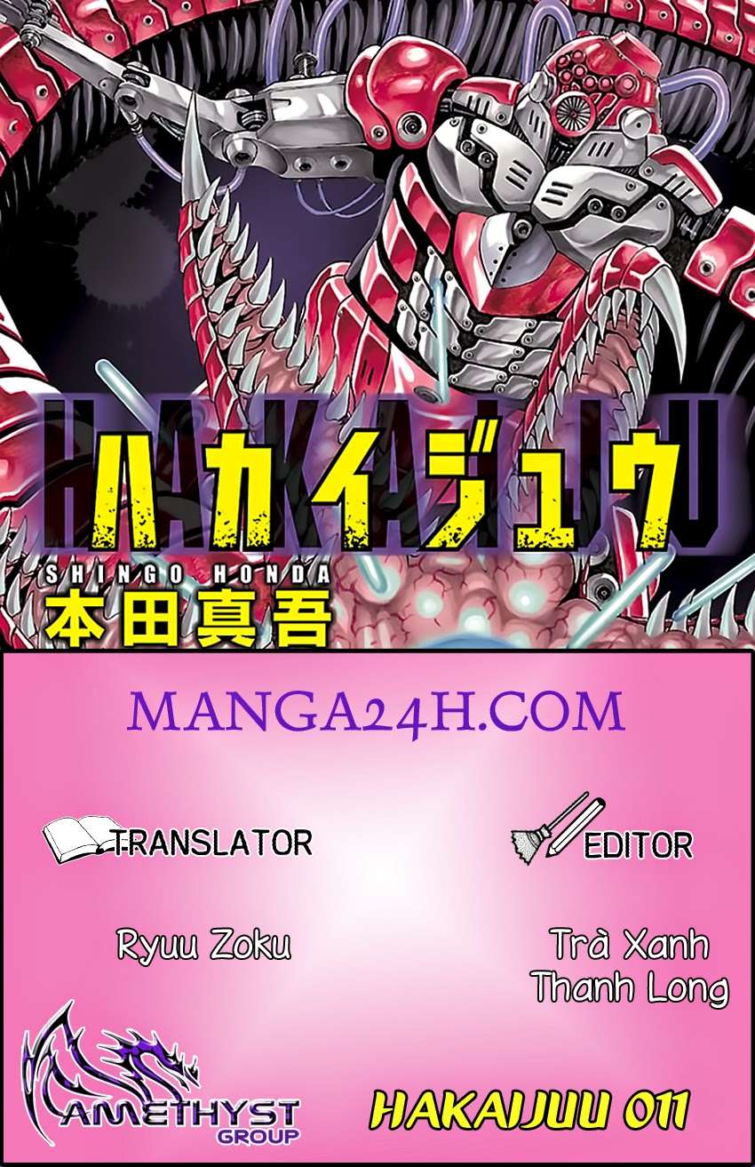 Hakaijuu Chapter 11 - 1