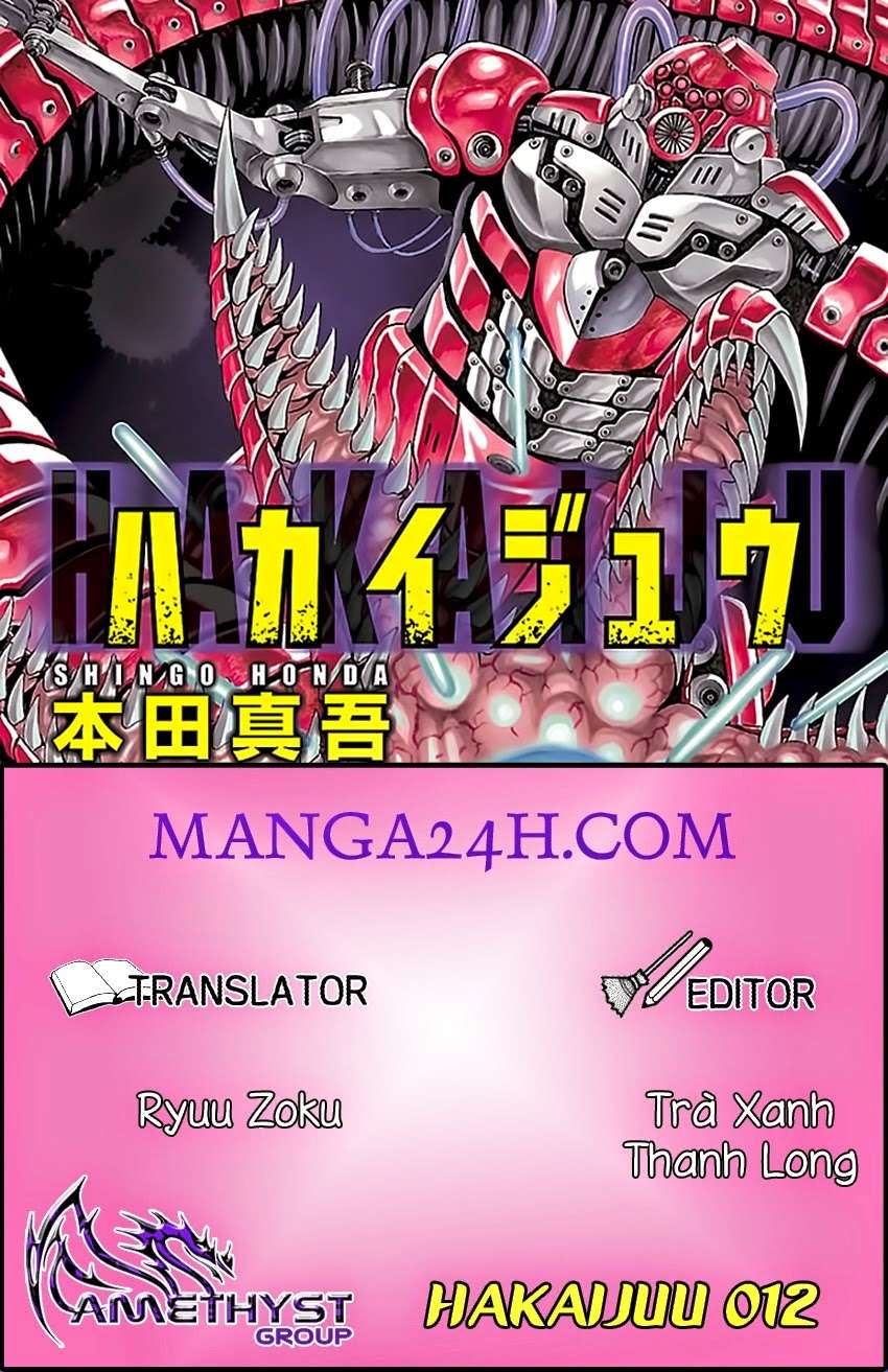 Hakaijuu Chapter 12 - 1