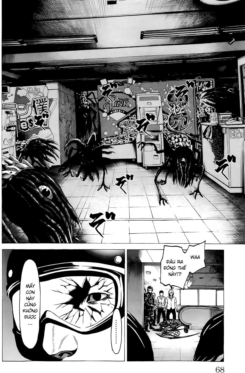 Hakaijuu Chapter 13 - 18