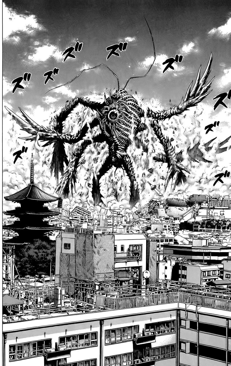 Hakaijuu Chapter 18 - 70