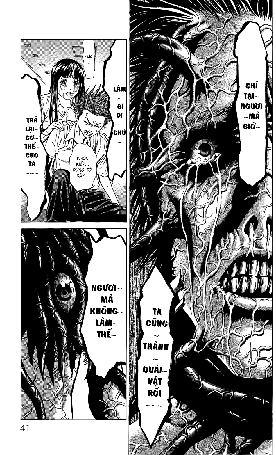 Hakaijuu Chapter 20 - 36