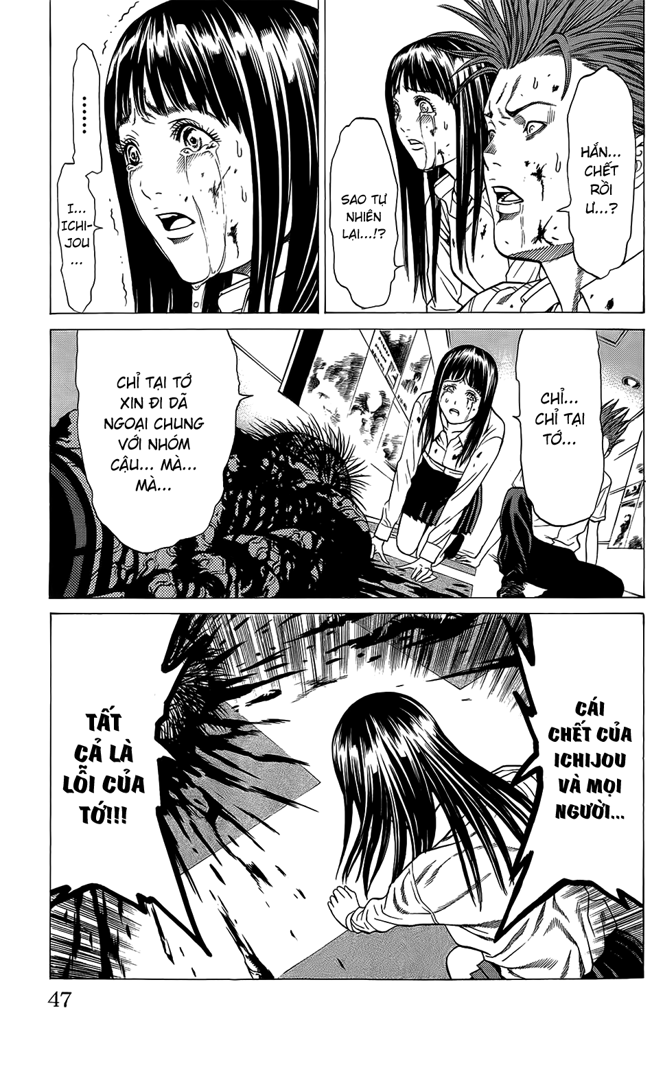 Hakaijuu Chapter 20 - 41