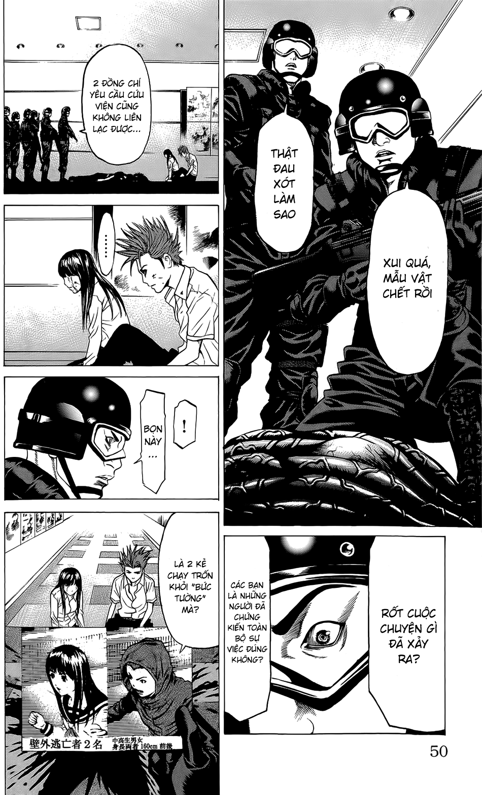 Hakaijuu Chapter 20 - 44