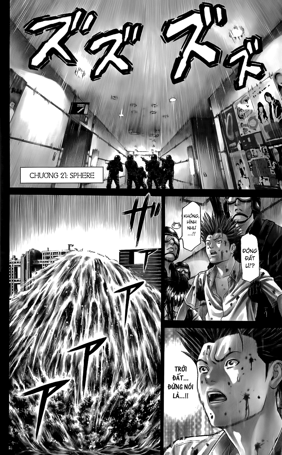 Hakaijuu Chapter 21 - 2