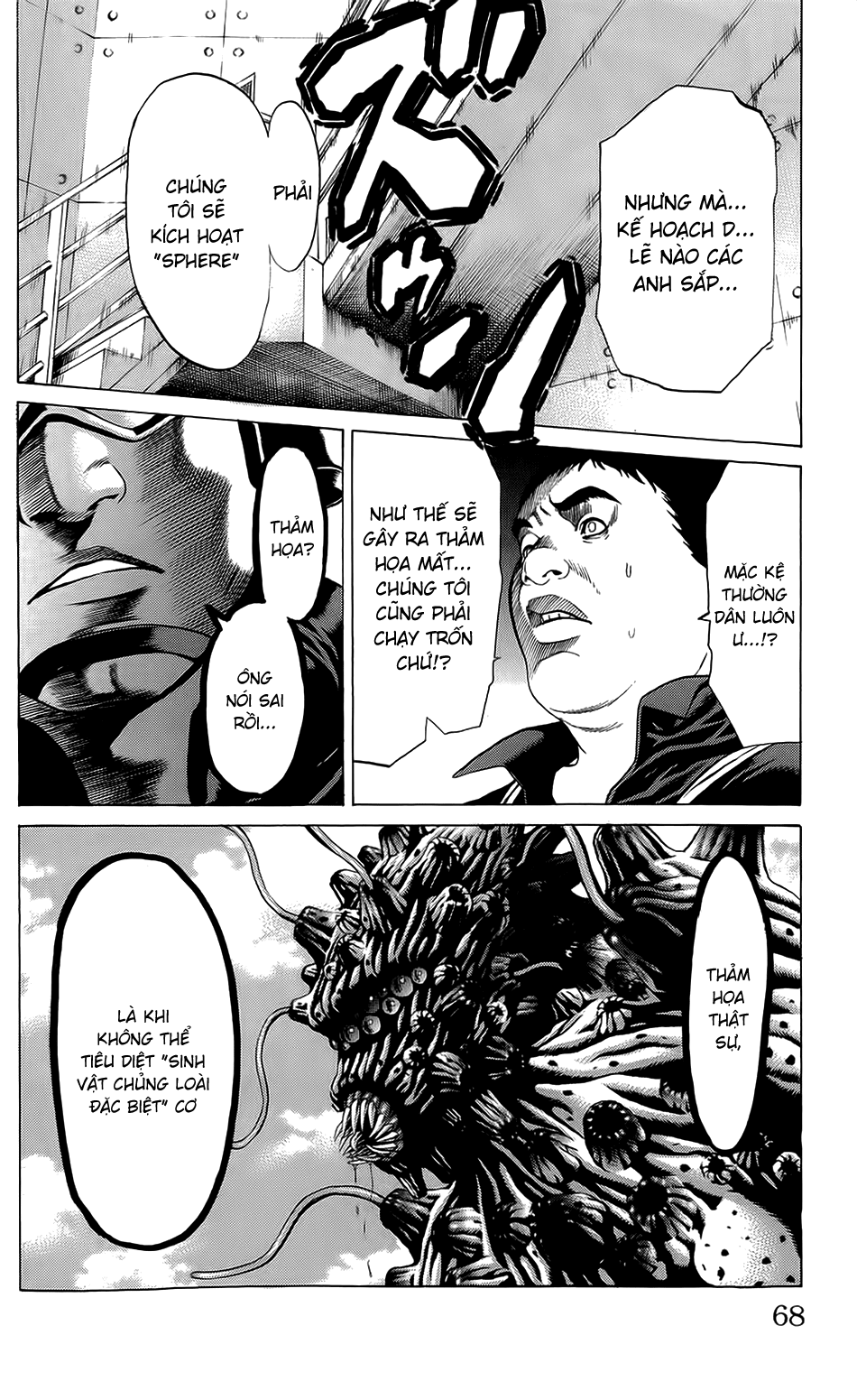 Hakaijuu Chapter 21 - 14