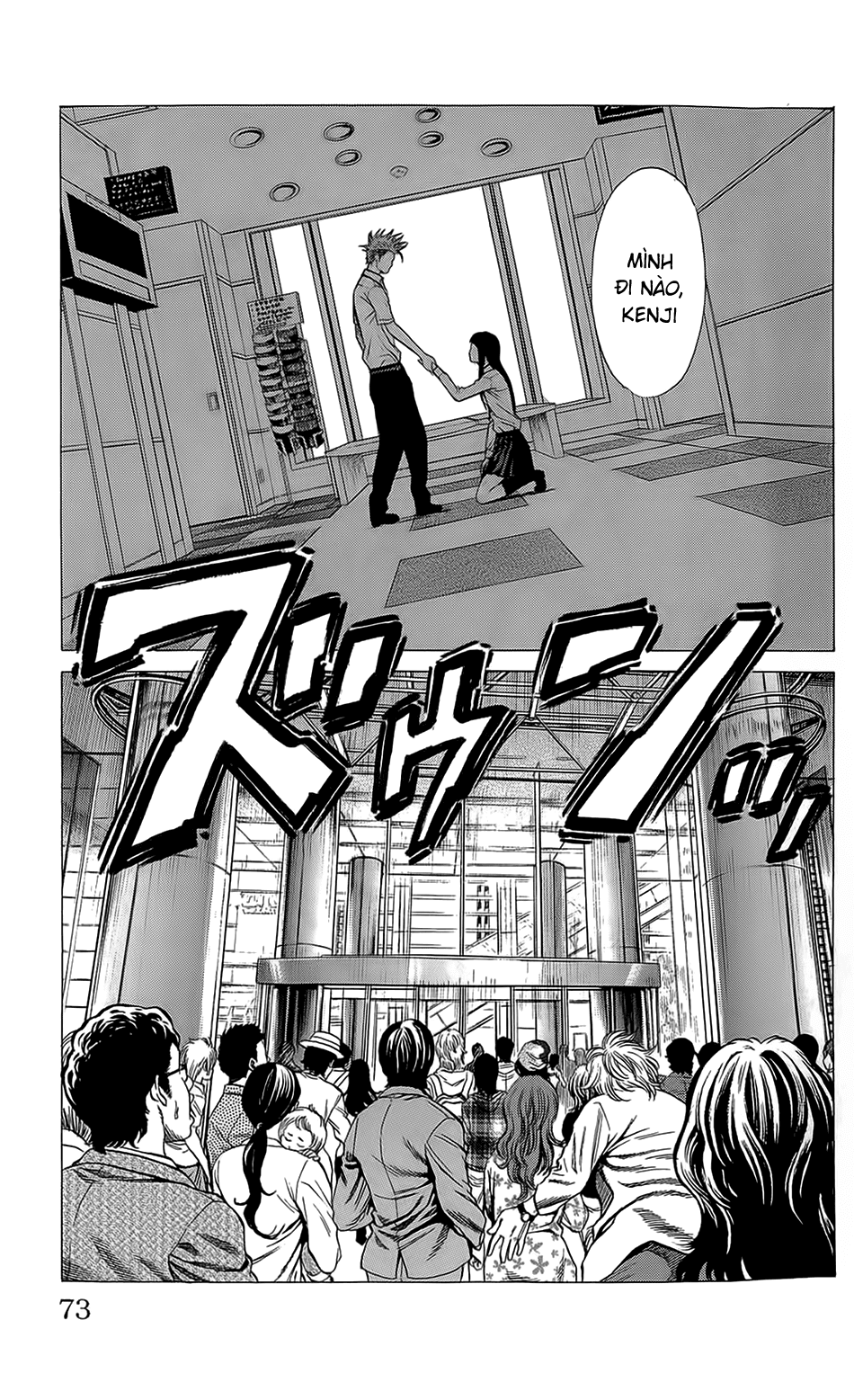 Hakaijuu Chapter 21 - 19