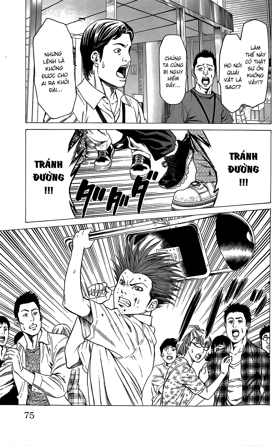 Hakaijuu Chapter 21 - 21