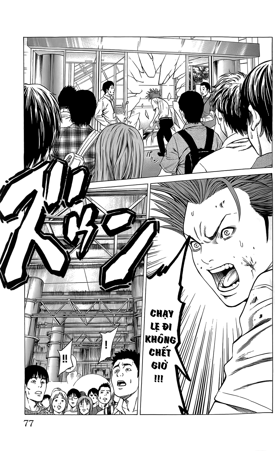 Hakaijuu Chapter 21 - 23