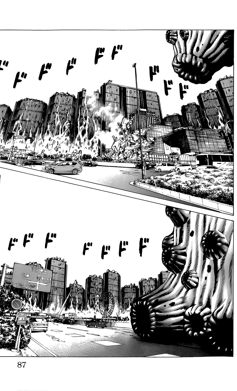 Hakaijuu Chapter 21 - 31