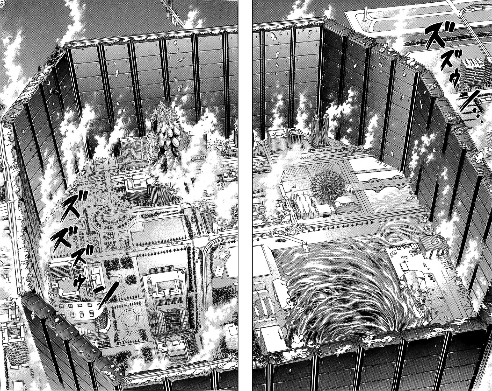 Hakaijuu Chapter 21 - 32