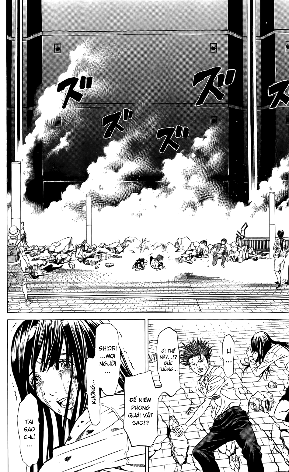 Hakaijuu Chapter 21 - 33