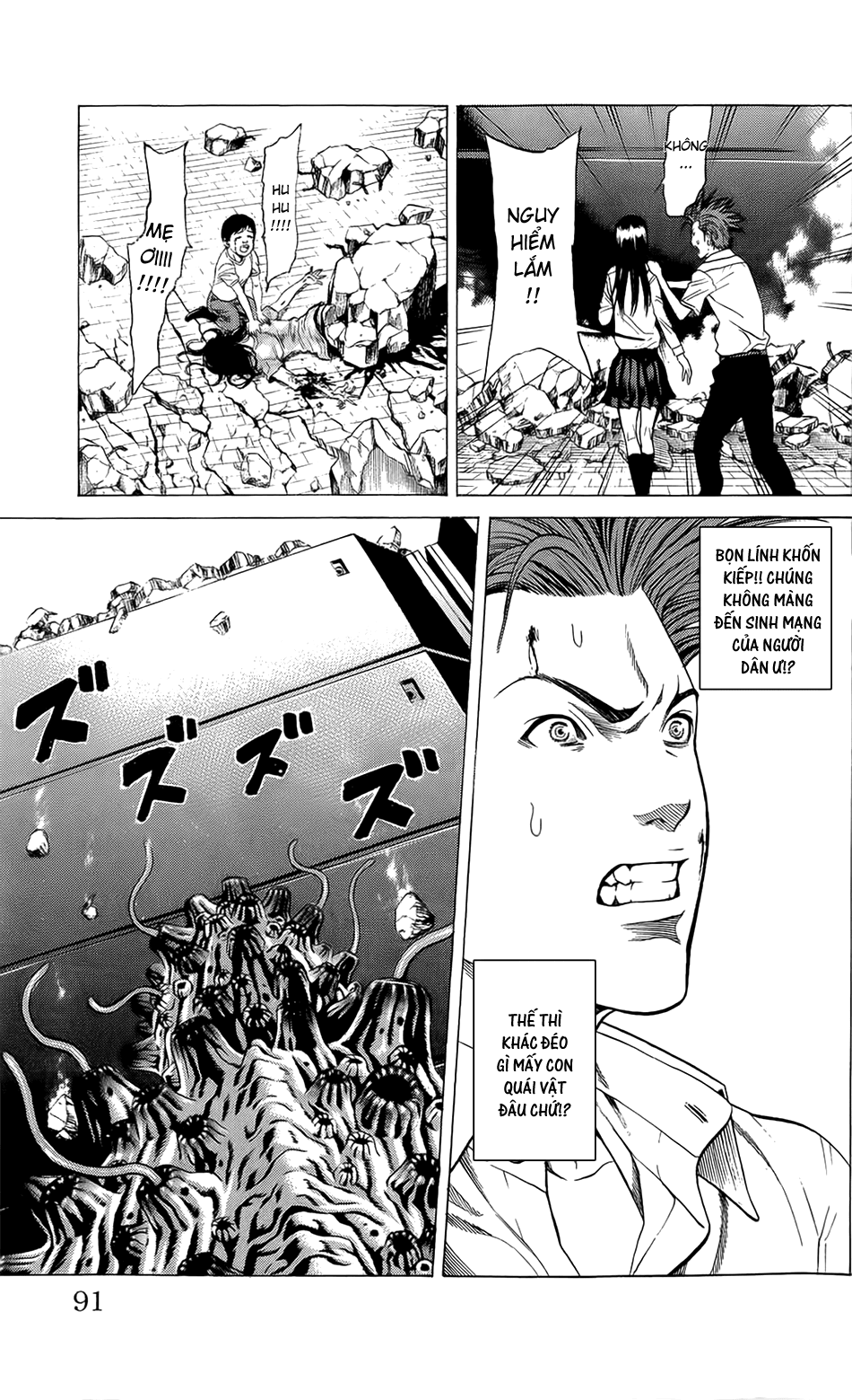 Hakaijuu Chapter 21 - 34