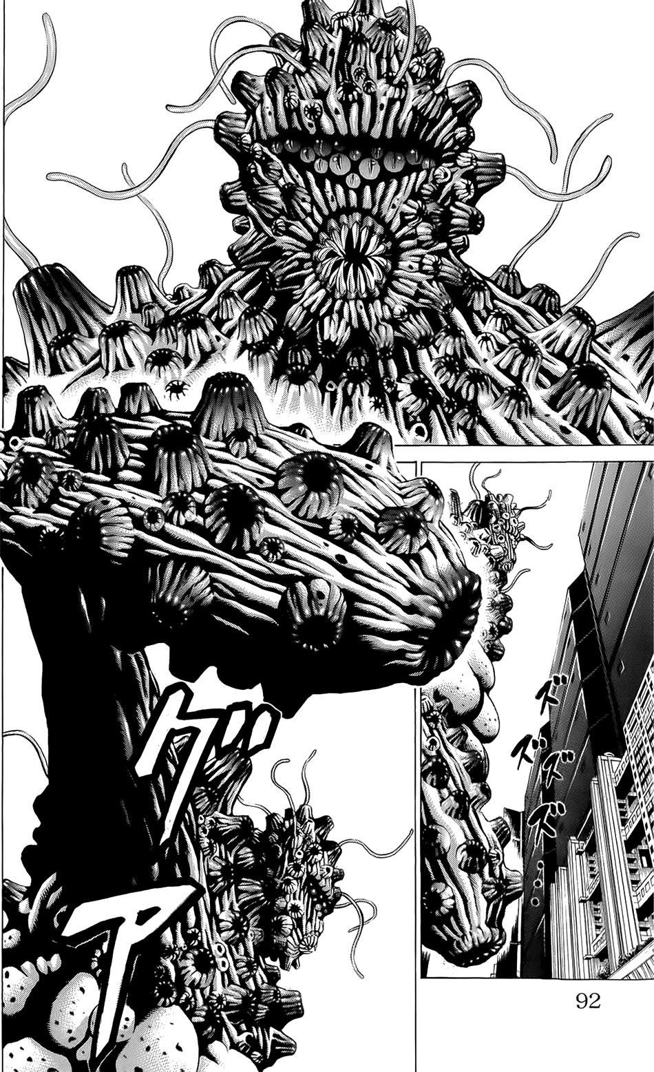 Hakaijuu Chapter 21 - 35