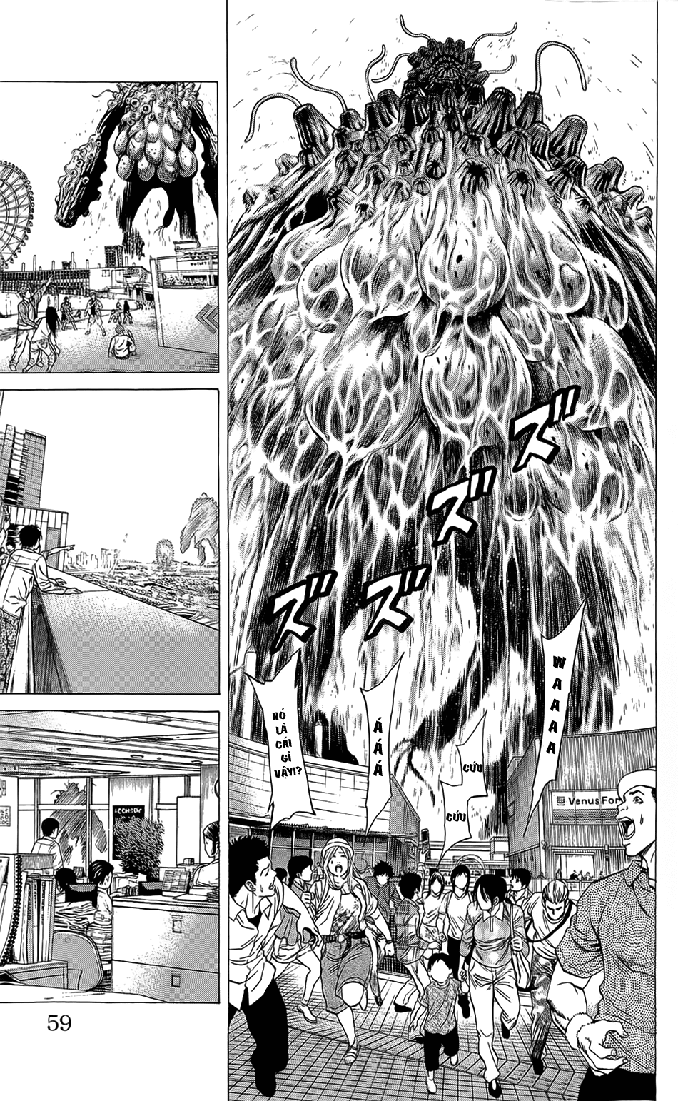 Hakaijuu Chapter 21 - 5