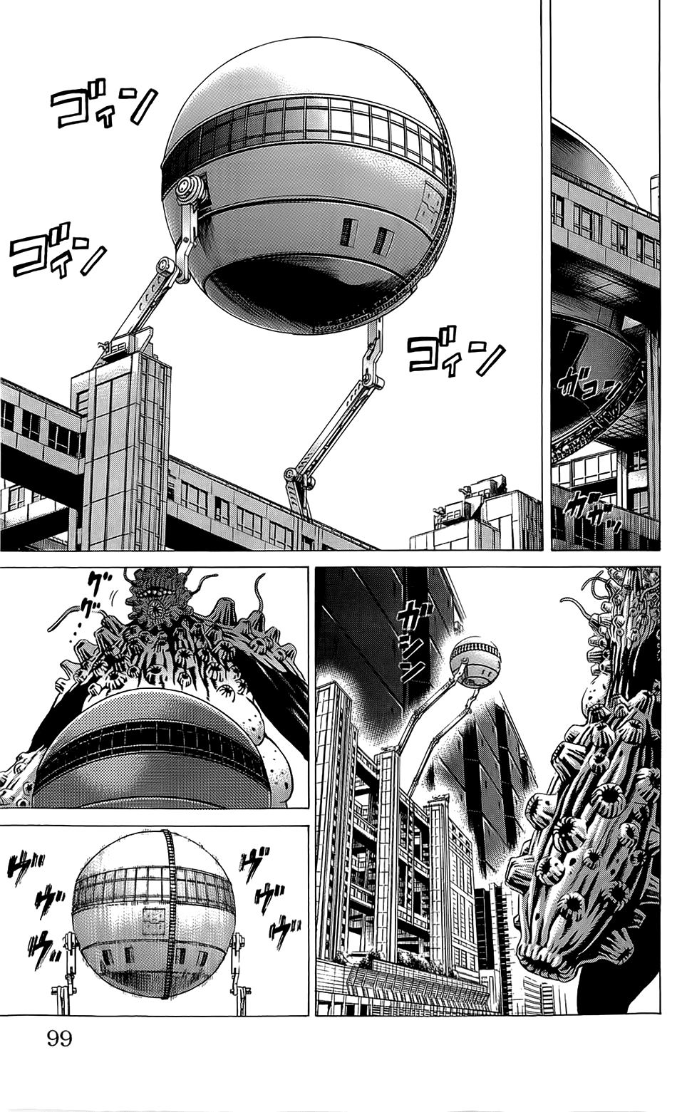 Hakaijuu Chapter 21 - 41