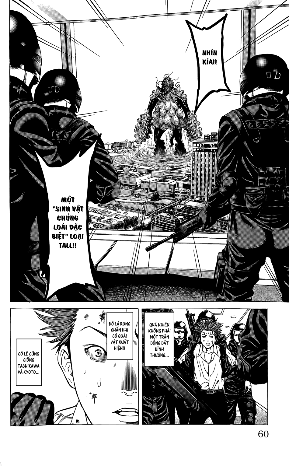 Hakaijuu Chapter 21 - 6