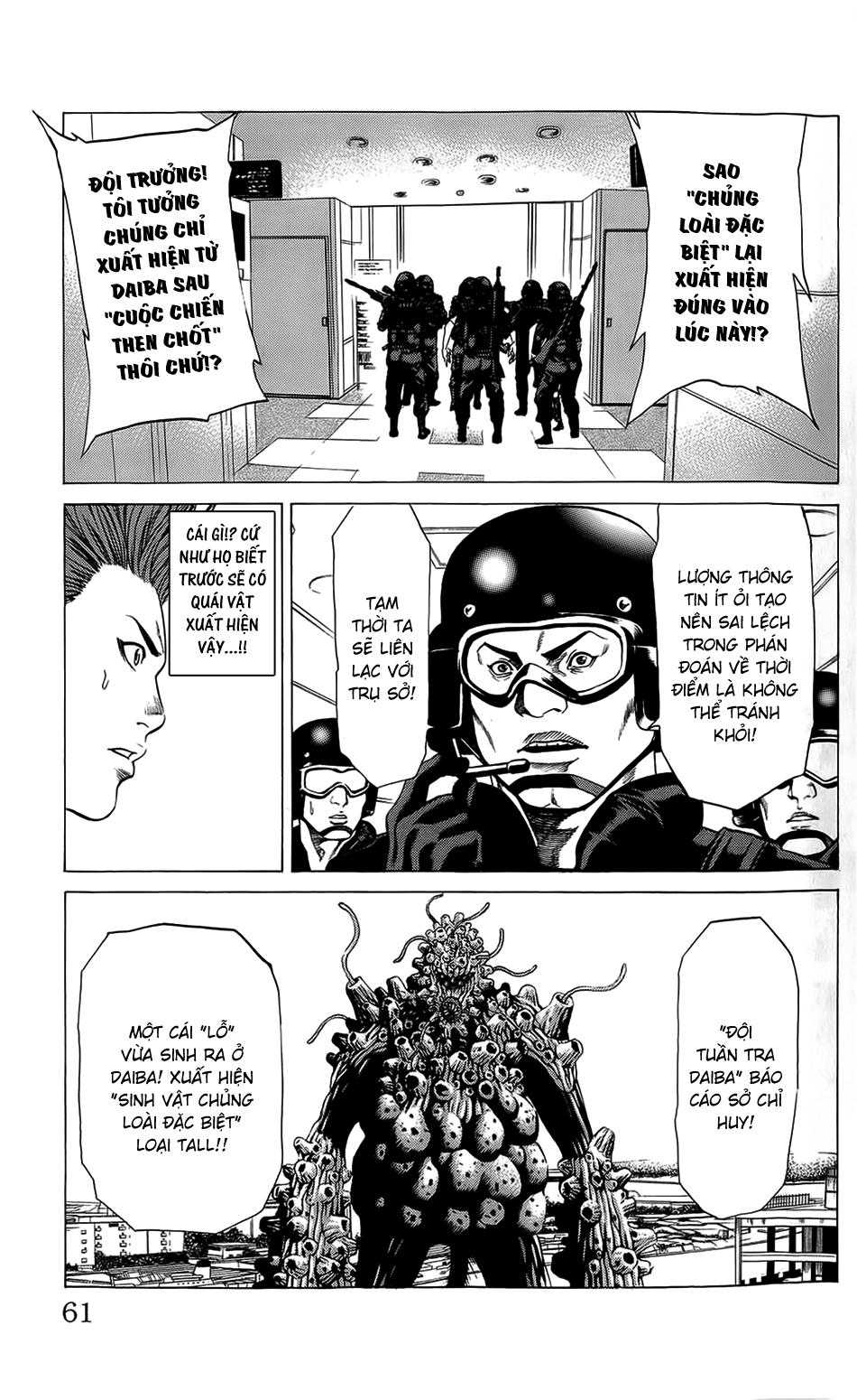 Hakaijuu Chapter 21 - 7