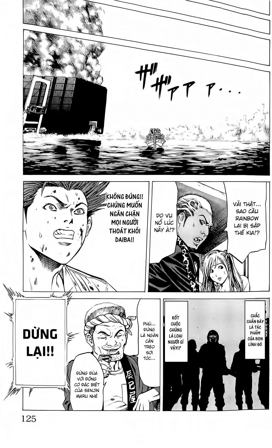 Hakaijuu Chapter 22 - 20