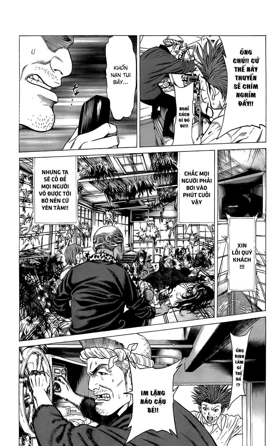 Hakaijuu Chapter 22 - 29