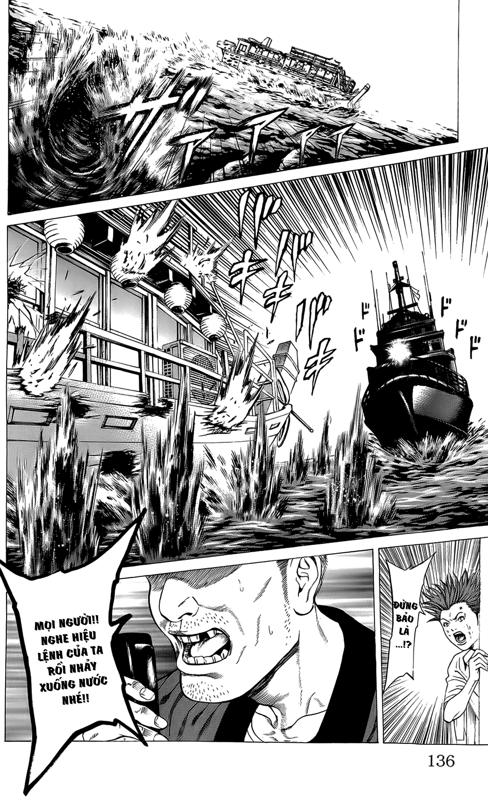 Hakaijuu Chapter 22 - 30