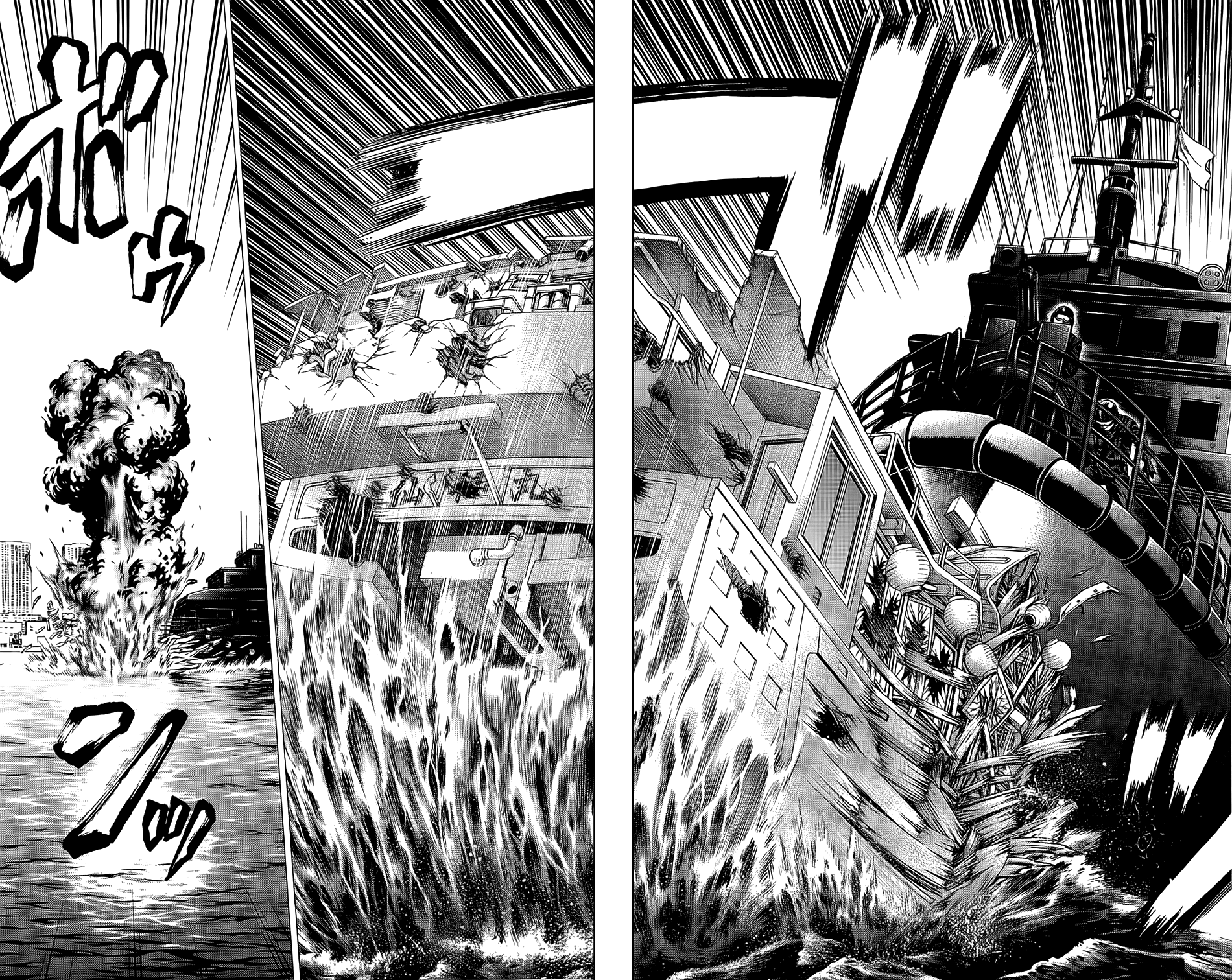 Hakaijuu Chapter 22 - 32