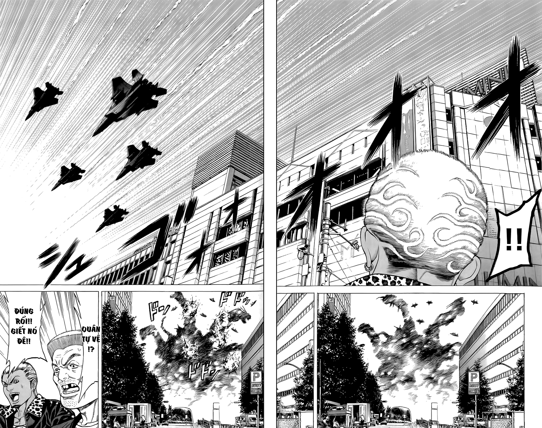 Hakaijuu Chapter 23 - 17