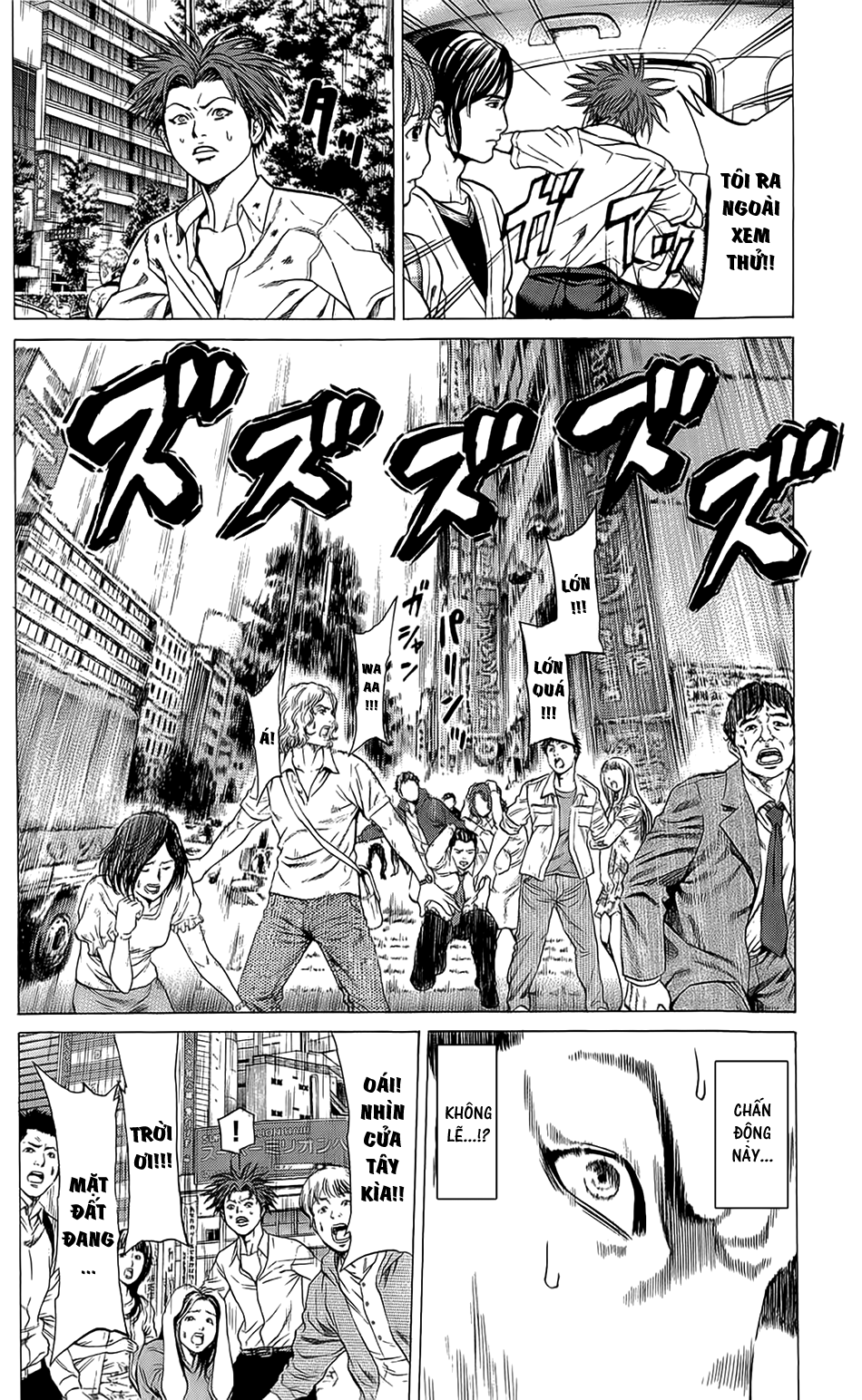 Hakaijuu Chapter 23 - 9