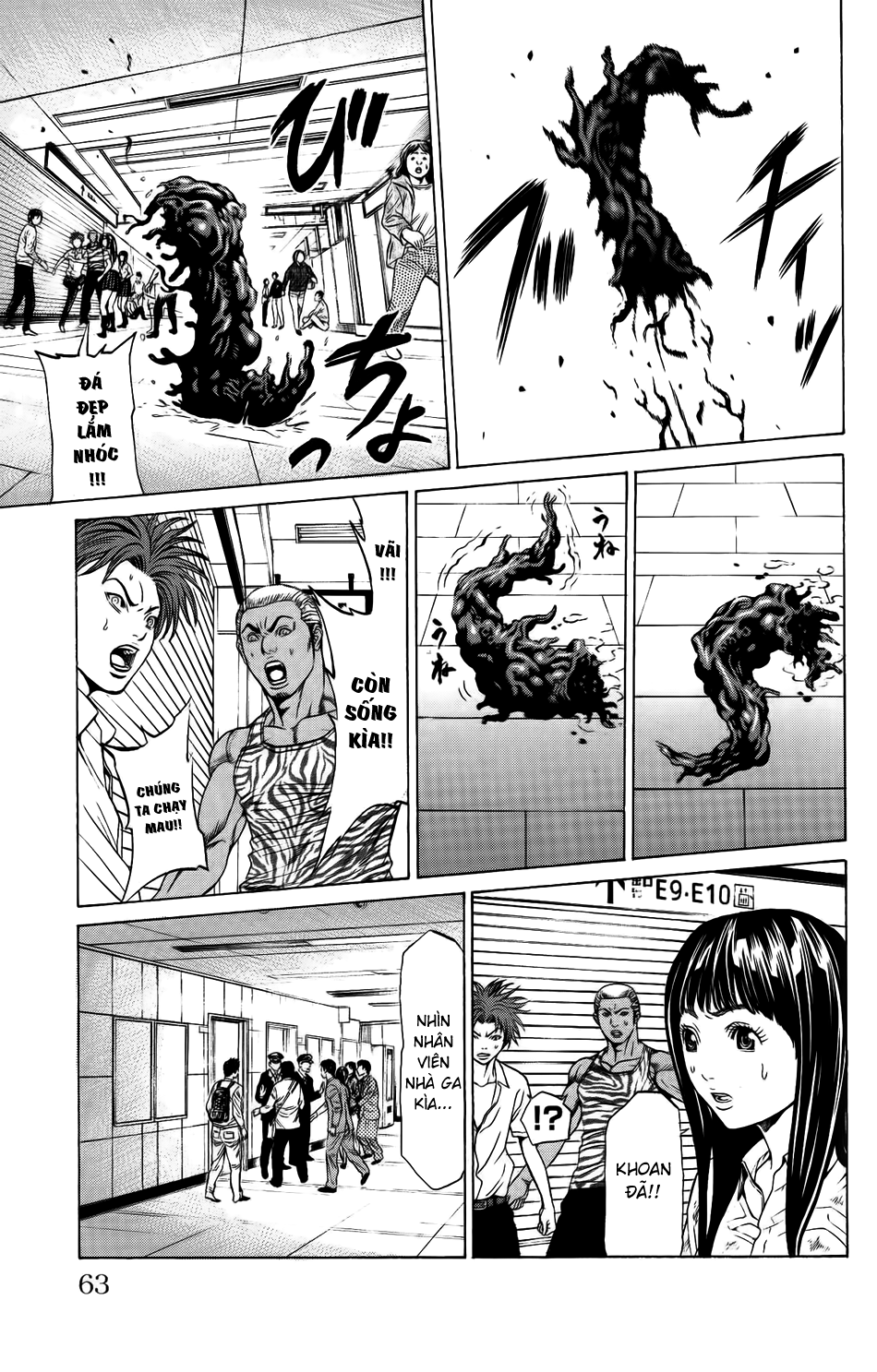 Hakaijuu Chapter 25 - 13