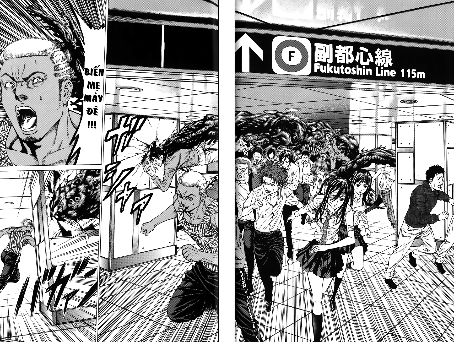 Hakaijuu Chapter 25 - 25