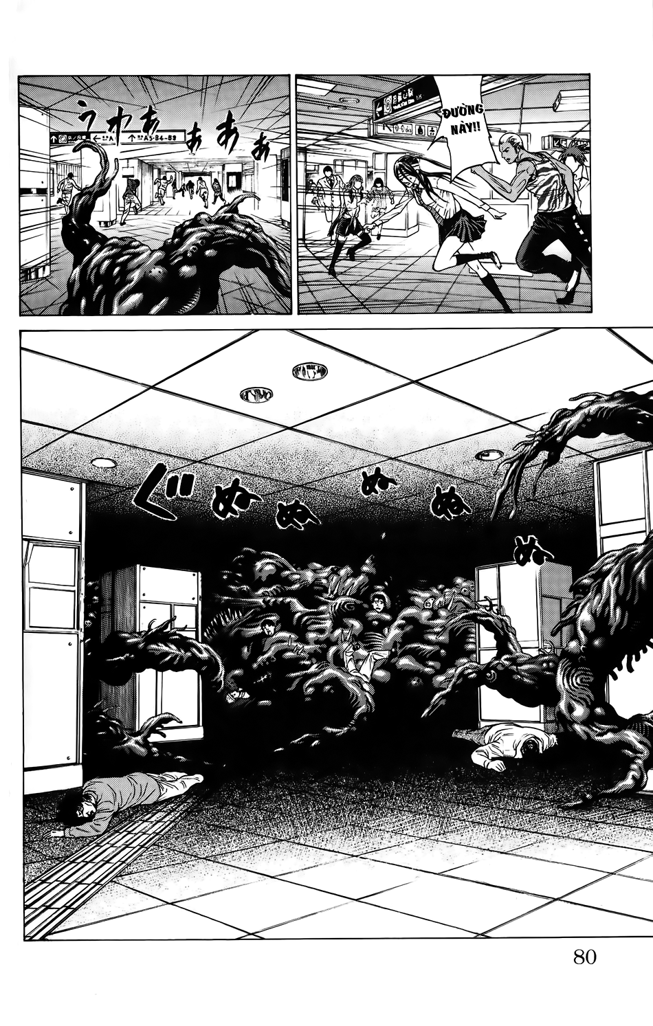 Hakaijuu Chapter 25 - 26