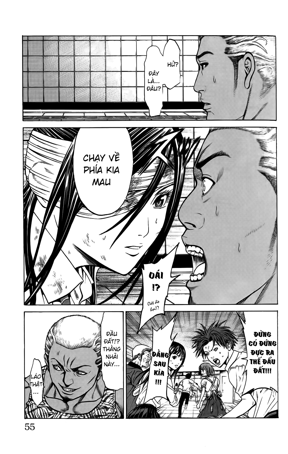 Hakaijuu Chapter 25 - 5