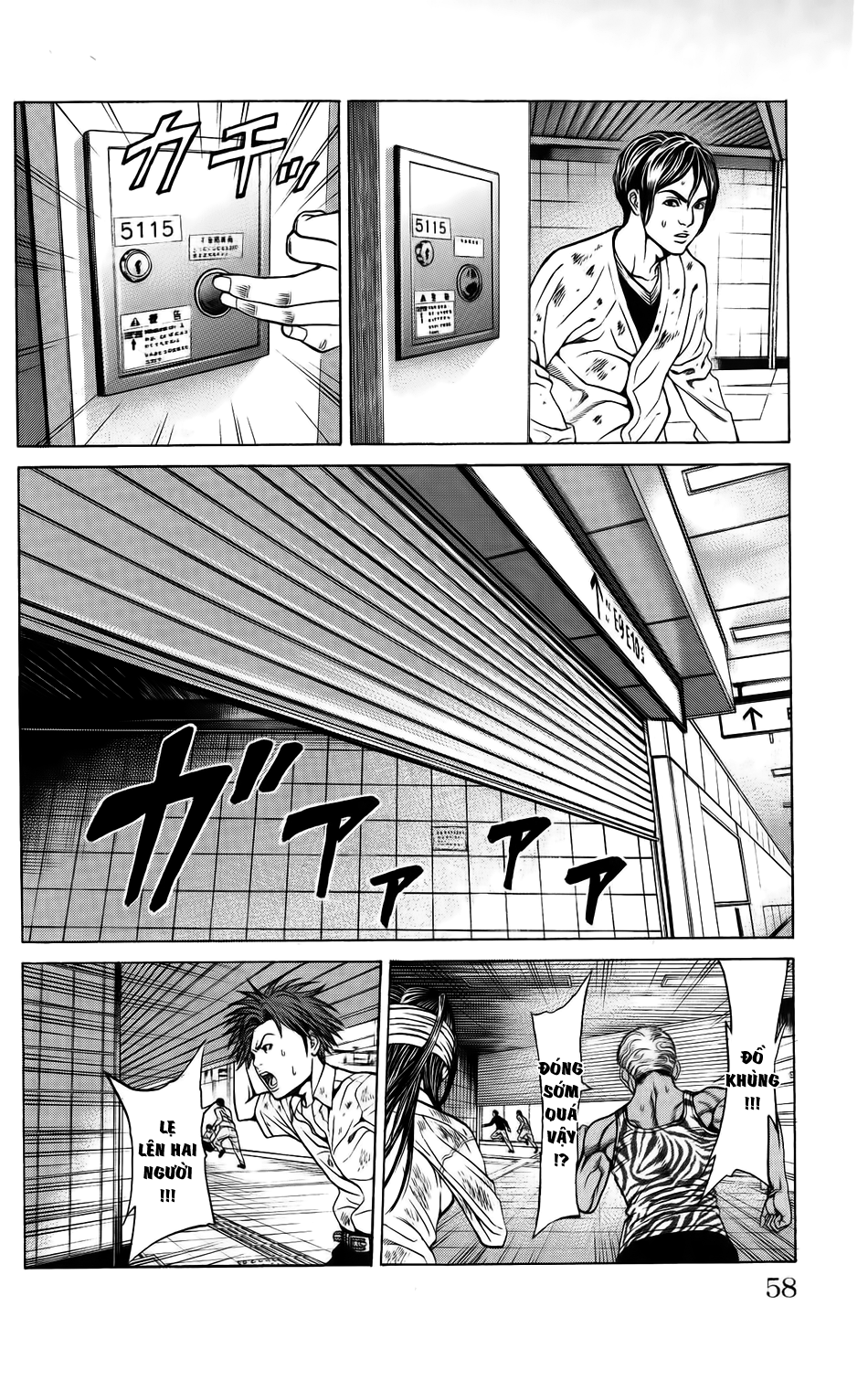 Hakaijuu Chapter 25 - 8