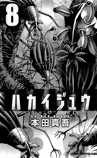 Hakaijuu Chapter 28 - 3