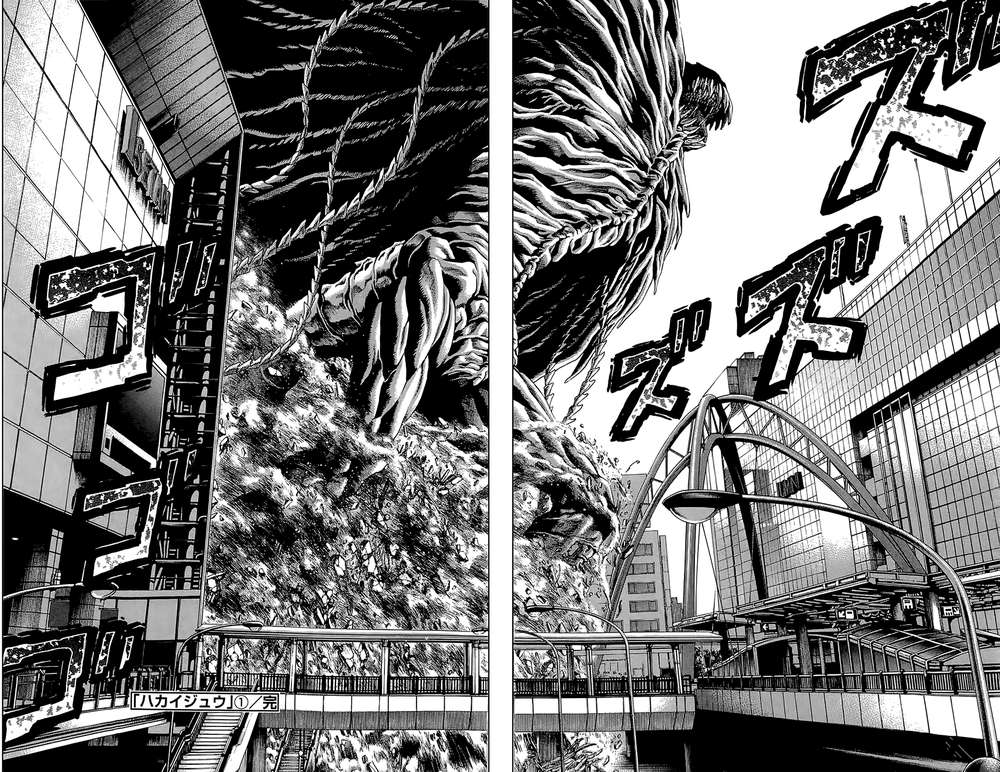 Hakaijuu Chapter 3 - 61