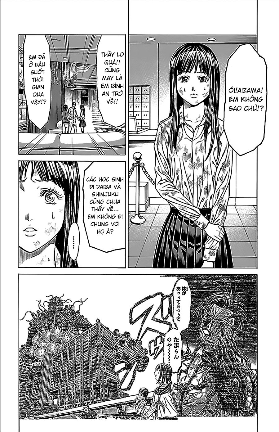 Hakaijuu Chapter 32 - 18