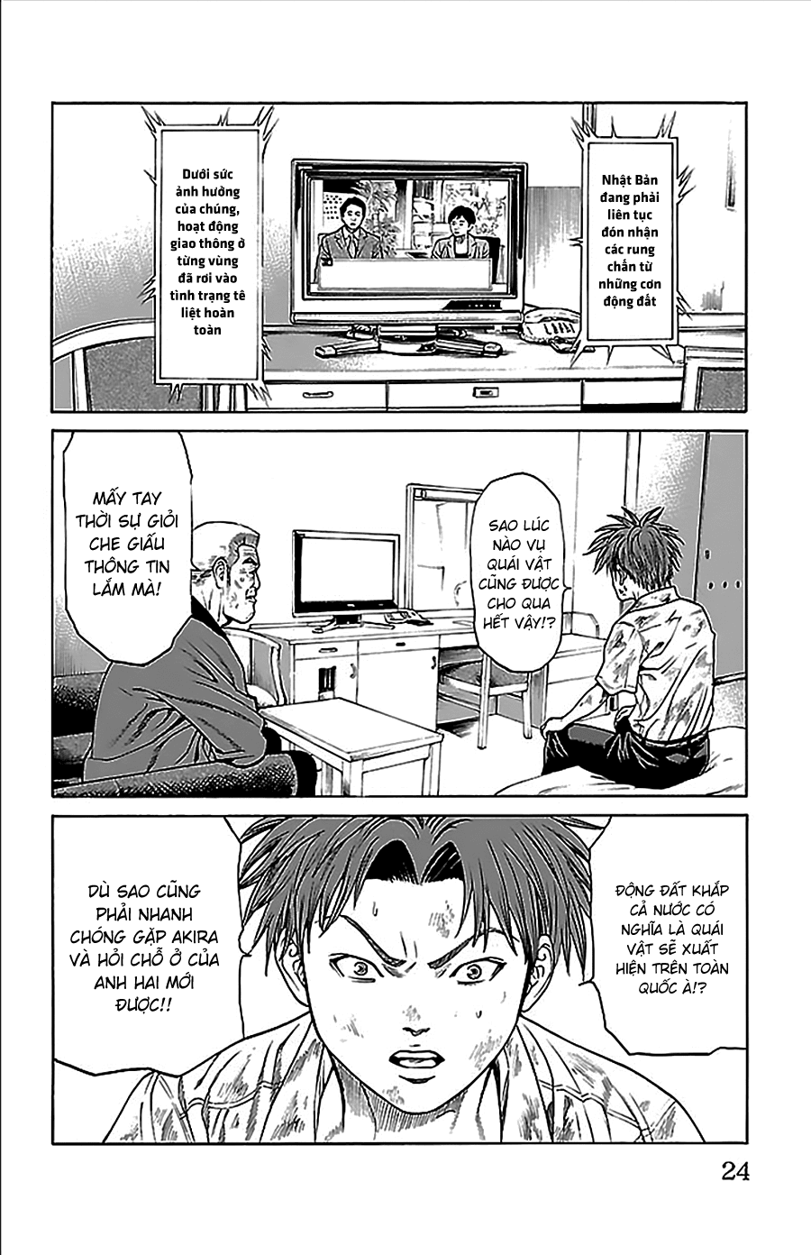 Hakaijuu Chapter 32 - 22