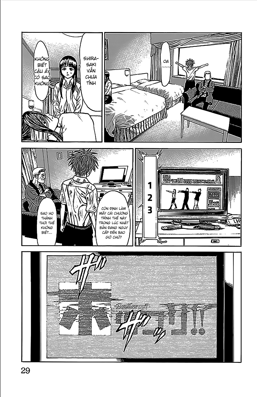 Hakaijuu Chapter 32 - 27