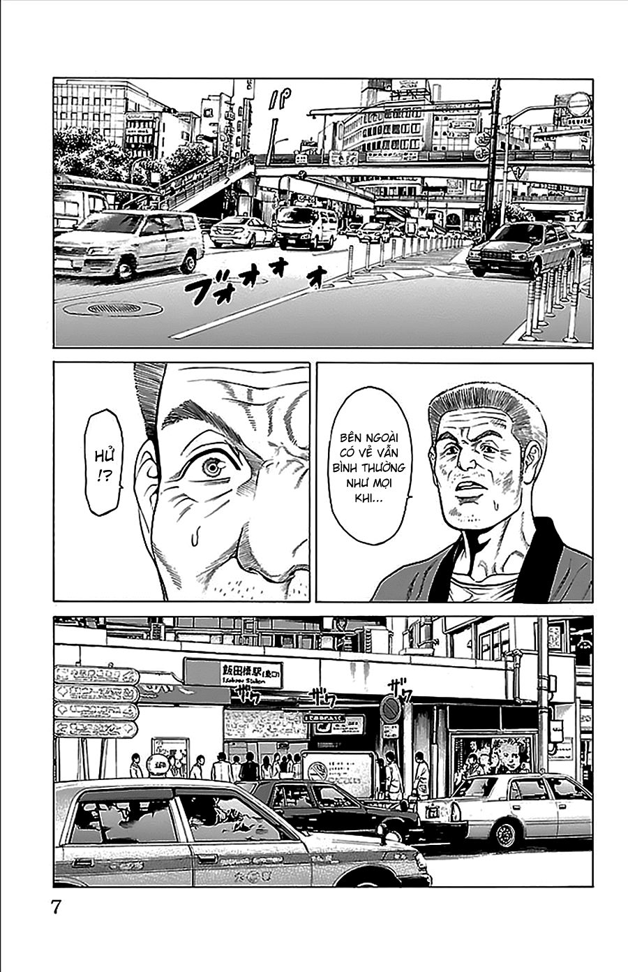 Hakaijuu Chapter 32 - 5