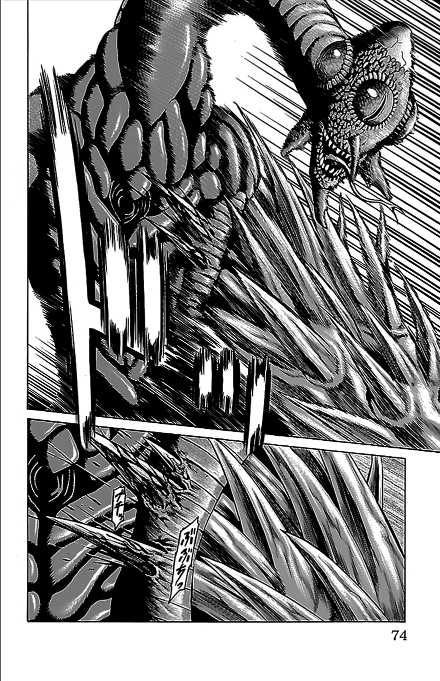 Hakaijuu Chapter 33 - 22