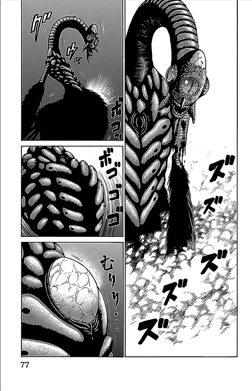 Hakaijuu Chapter 33 - 25