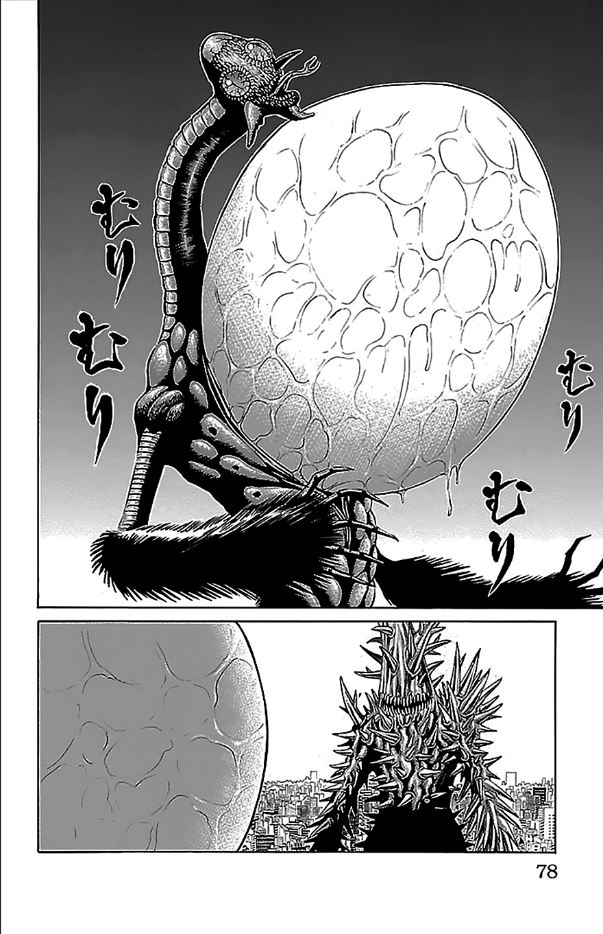 Hakaijuu Chapter 33 - 26