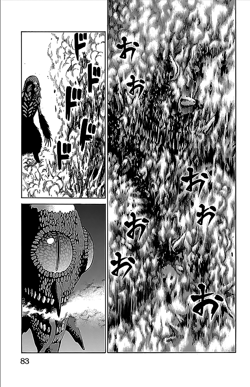 Hakaijuu Chapter 33 - 31