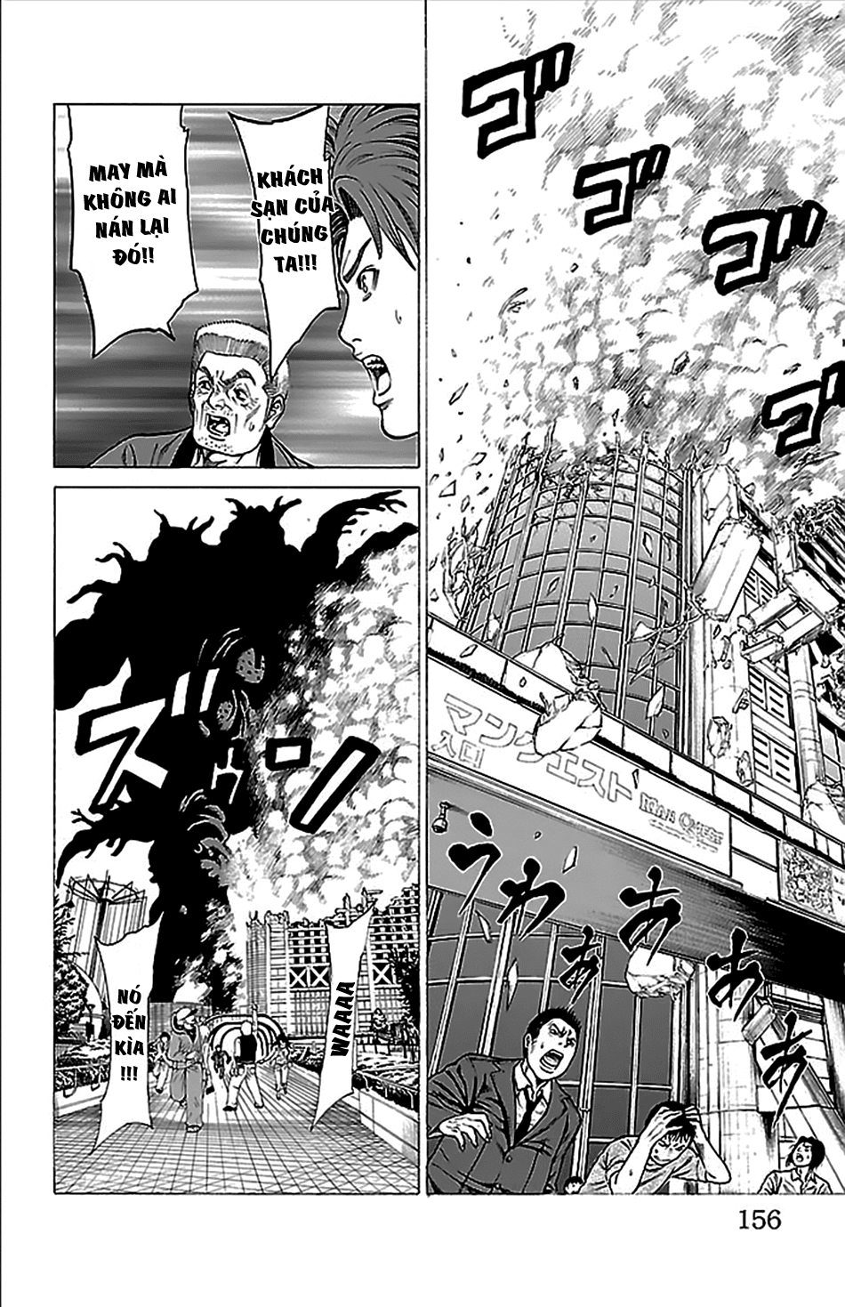 Hakaijuu Chapter 35 - 12