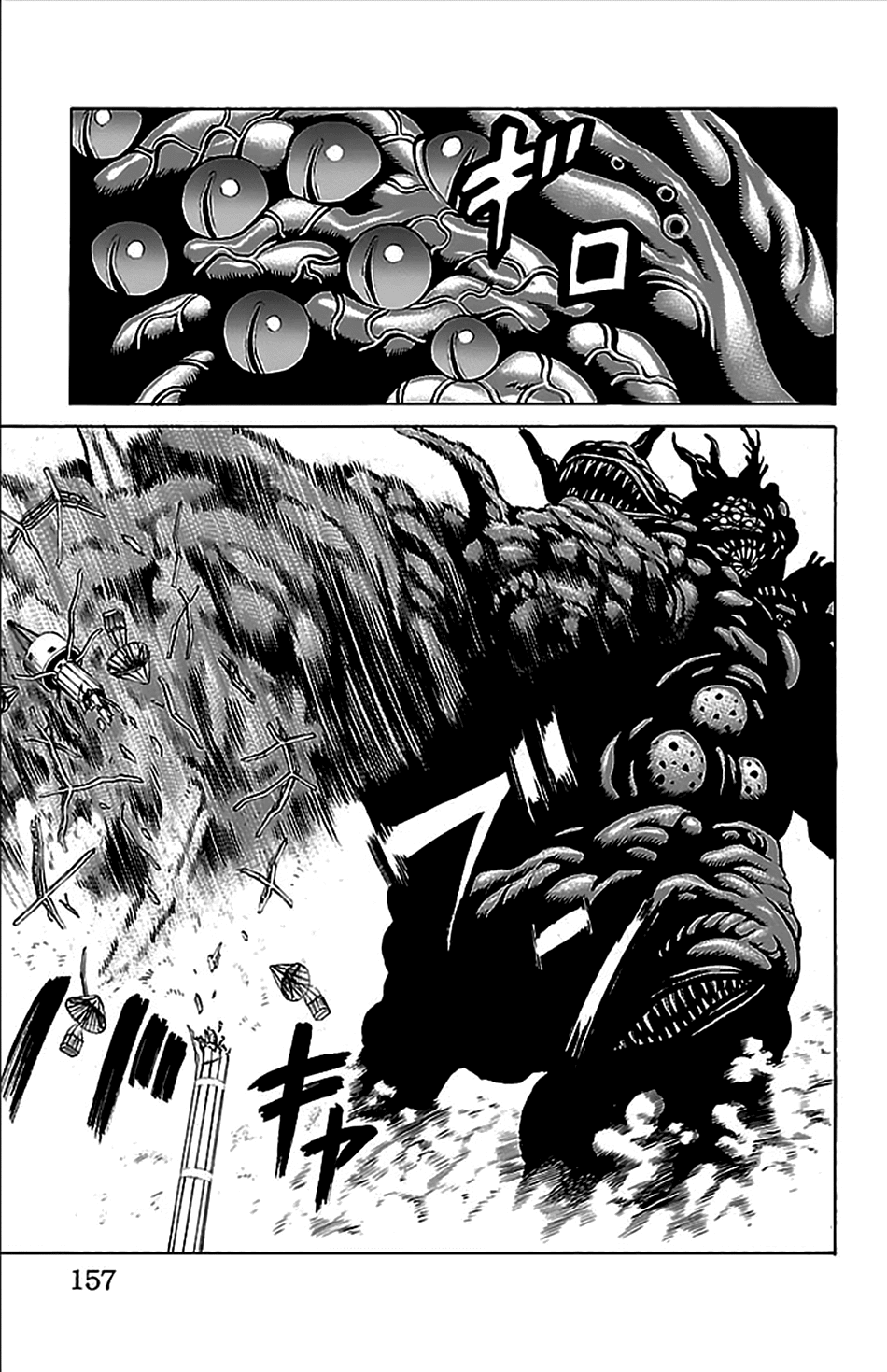 Hakaijuu Chapter 35 - 13