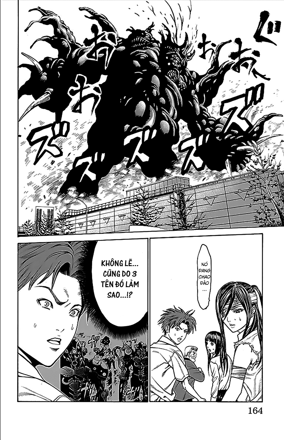 Hakaijuu Chapter 35 - 19