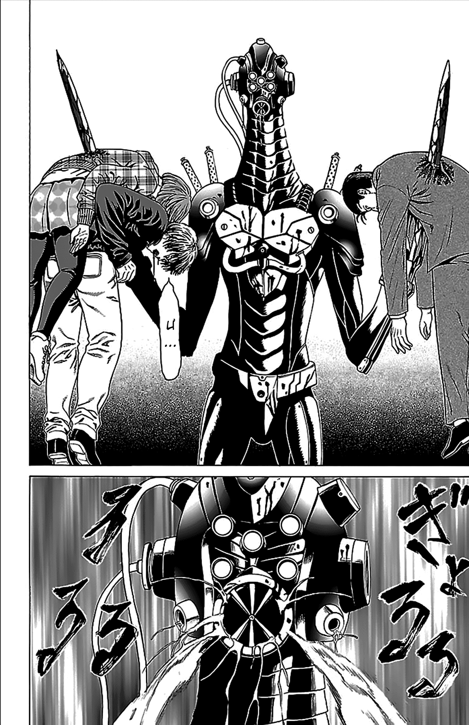 Hakaijuu Chapter 35 - 35