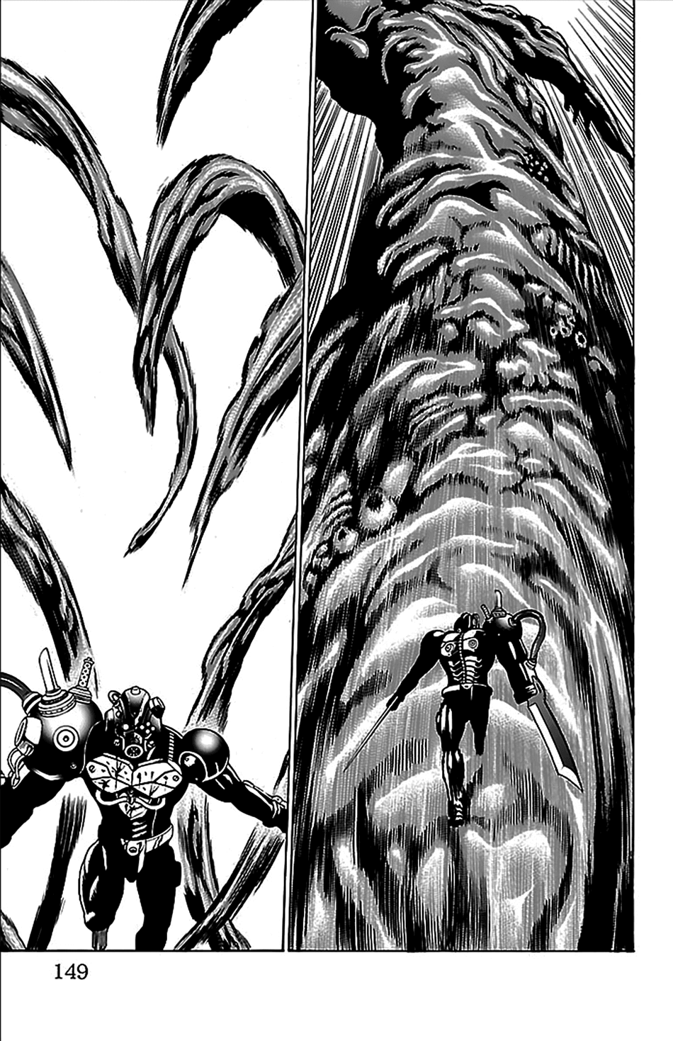 Hakaijuu Chapter 35 - 6